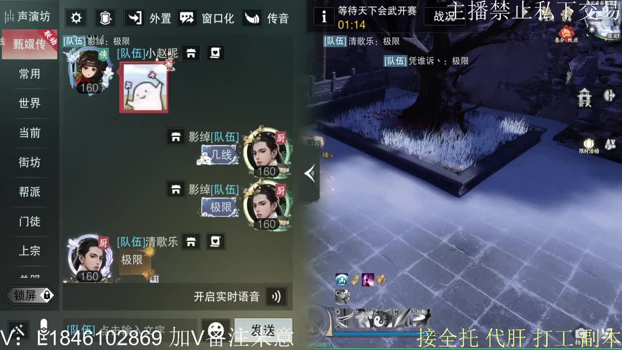 接托管各种 第2段