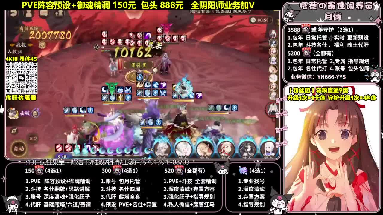 调号|斗技|托管|代肝 第3段