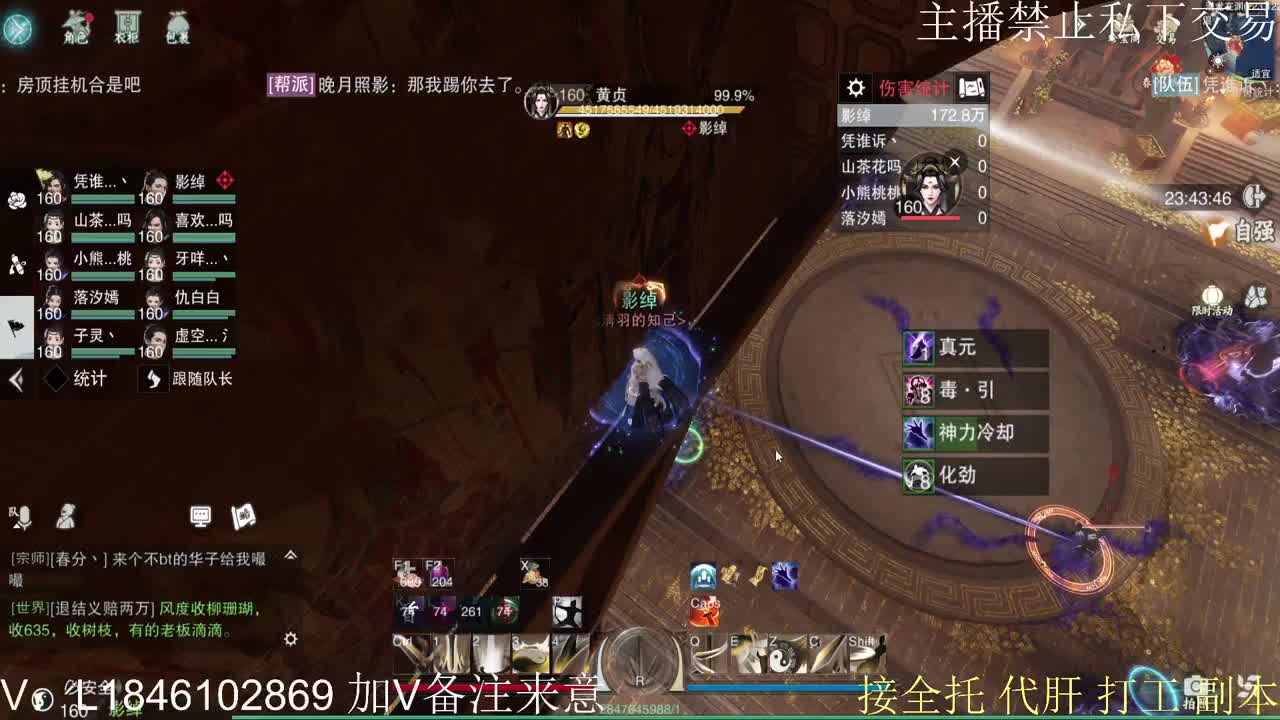 接托管各种 第3段