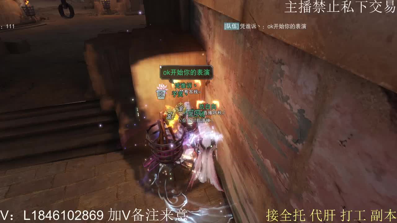 接托管各种 第4段