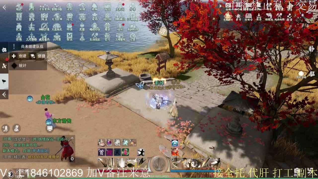 接托管各种 第5段