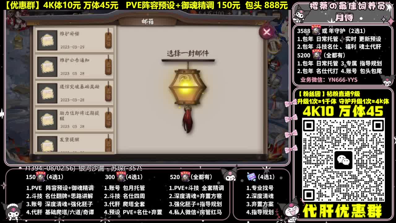 调号|斗技|托管|代肝 第6段