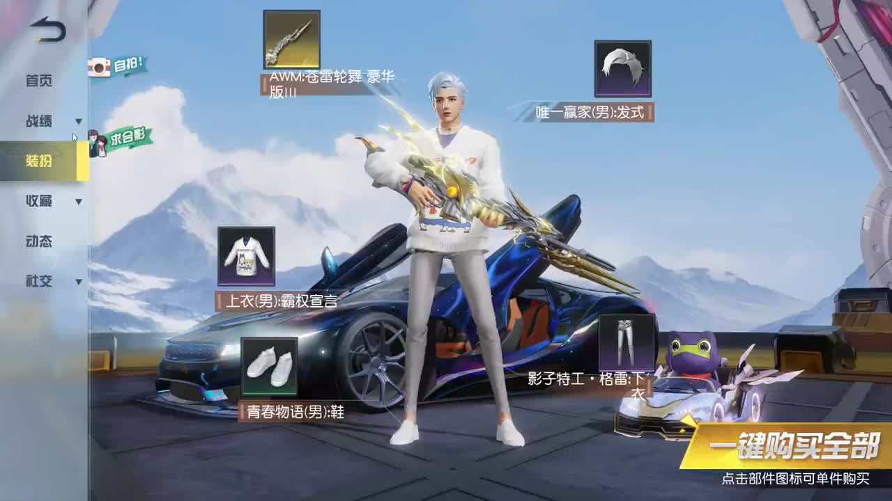 无 月底混点小支持 第1段