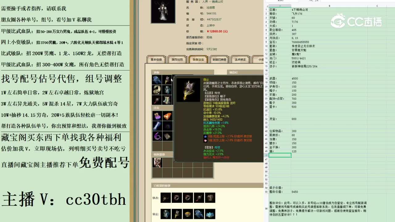 2023-03-31 23-19-46男龙