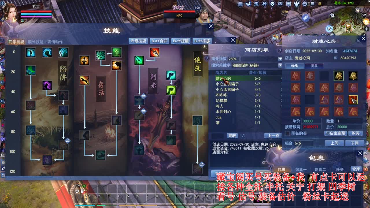 专业看号估号! 接各种资源！ 第2段