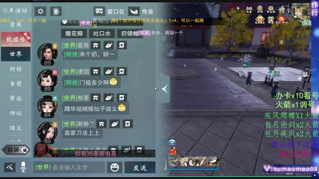 托管滴滴，升修滴滴！ 第2段