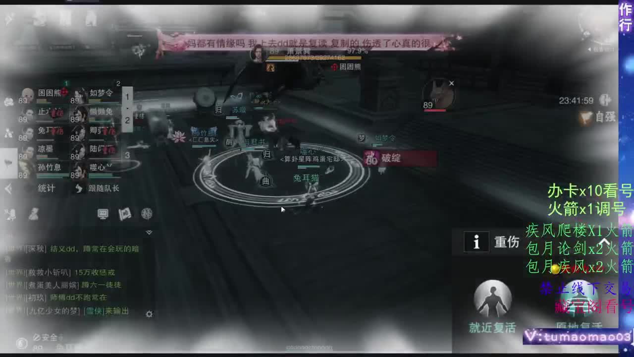 托管滴滴，升修滴滴！ 第3段