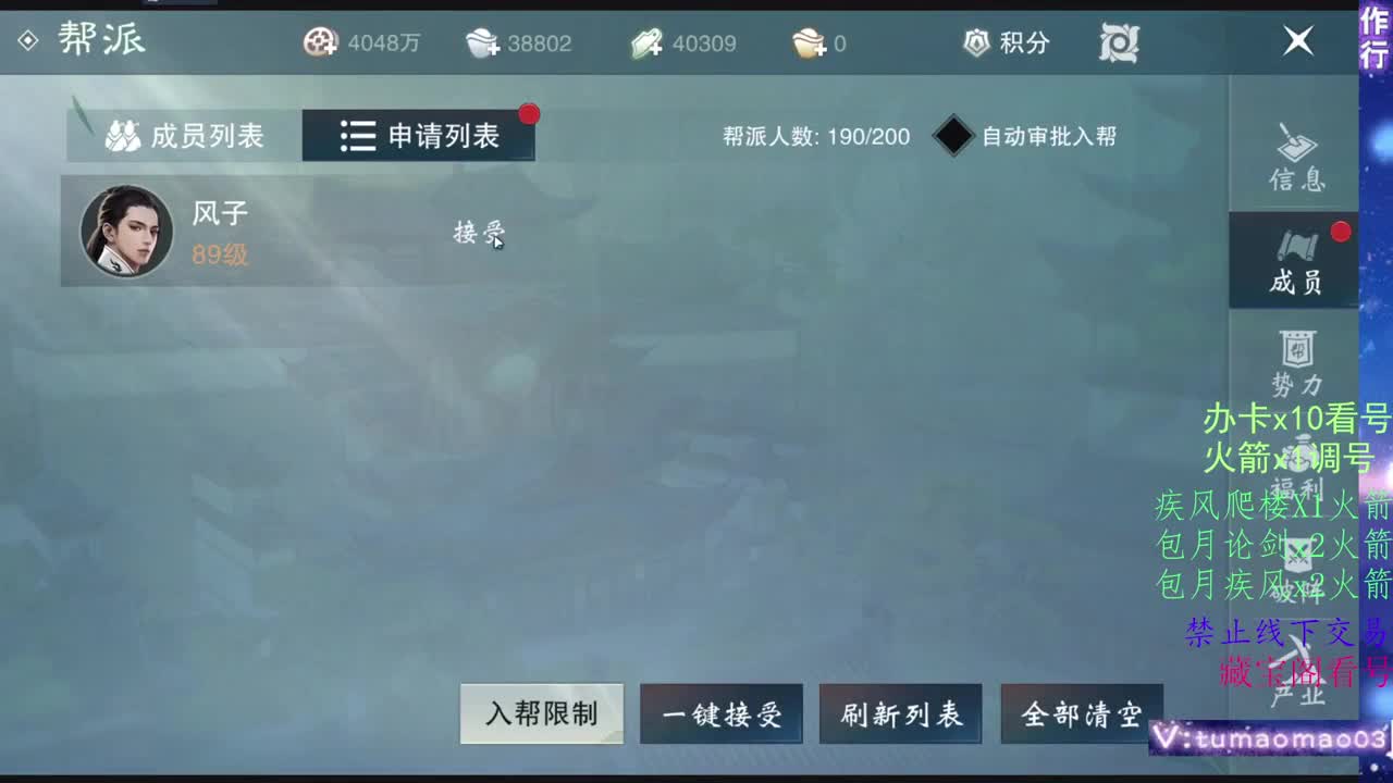 托管滴滴，升修滴滴！ 第4段