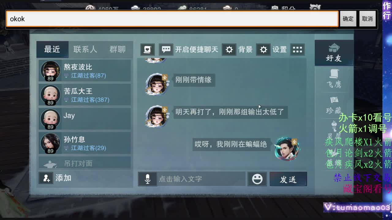 托管滴滴，升修滴滴！ 第5段