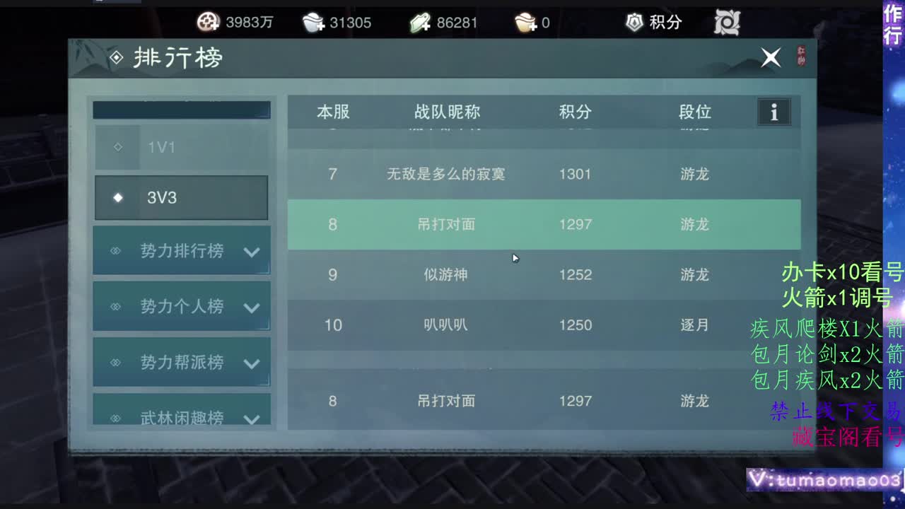 托管滴滴，升修滴滴！ 第6段
