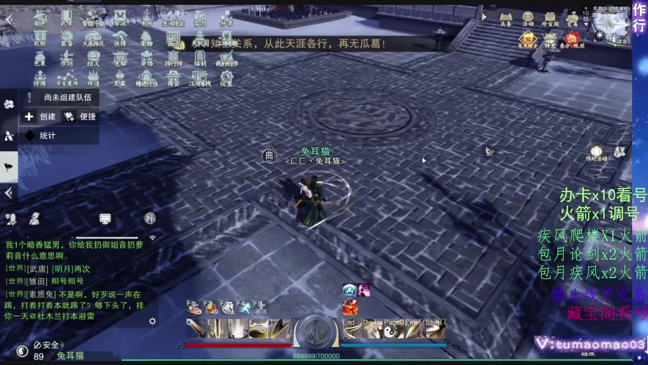 托管滴滴，升修滴滴！ 第7段