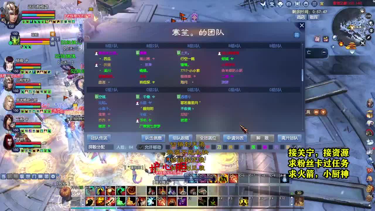 天地群雄-老铁稳 第2段