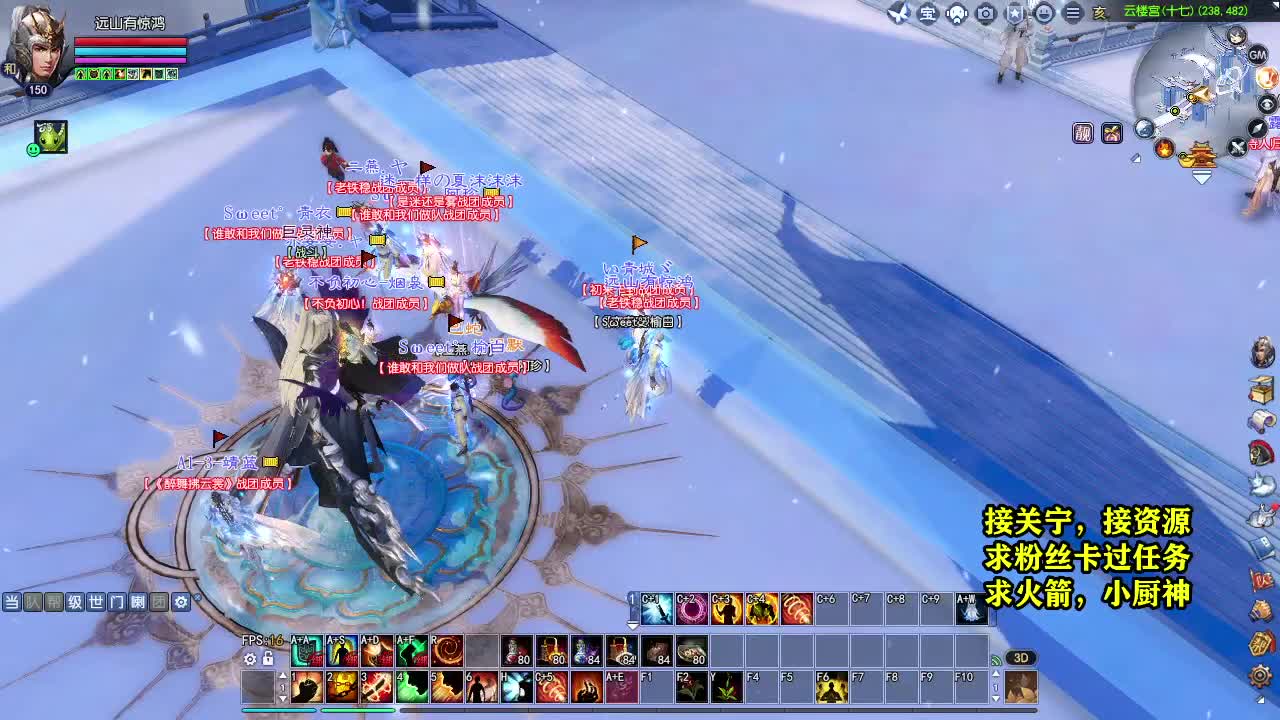 天地群雄-老铁稳 第4段