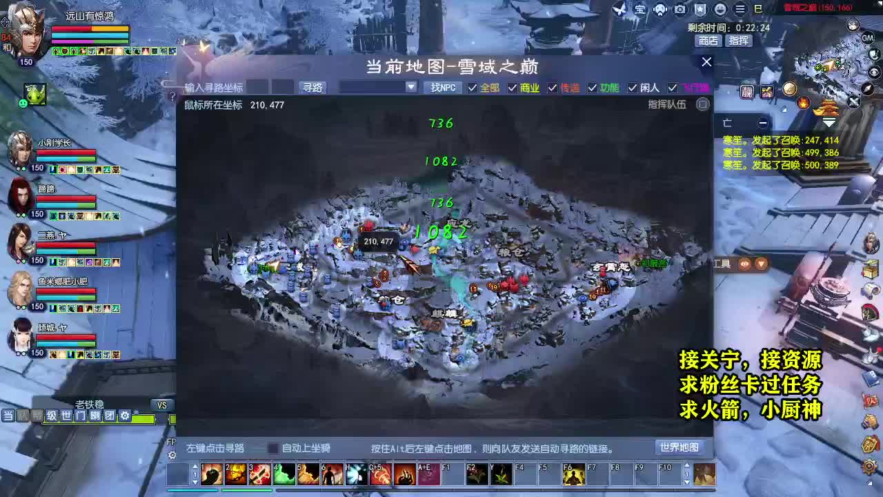 天地群雄-老铁稳 第5段