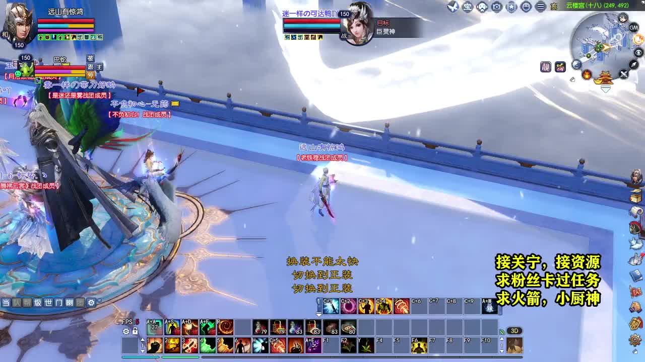 天地群雄-老铁稳 第6段