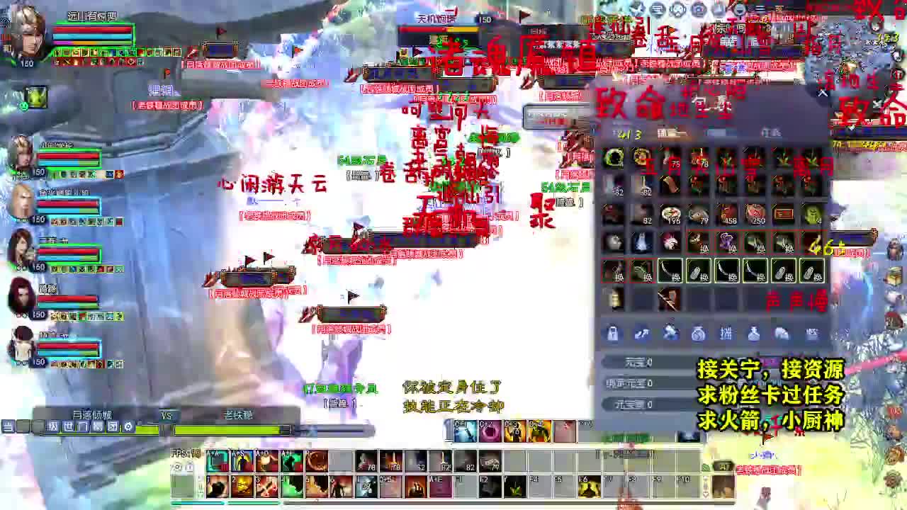 天地群雄-老铁稳 第7段