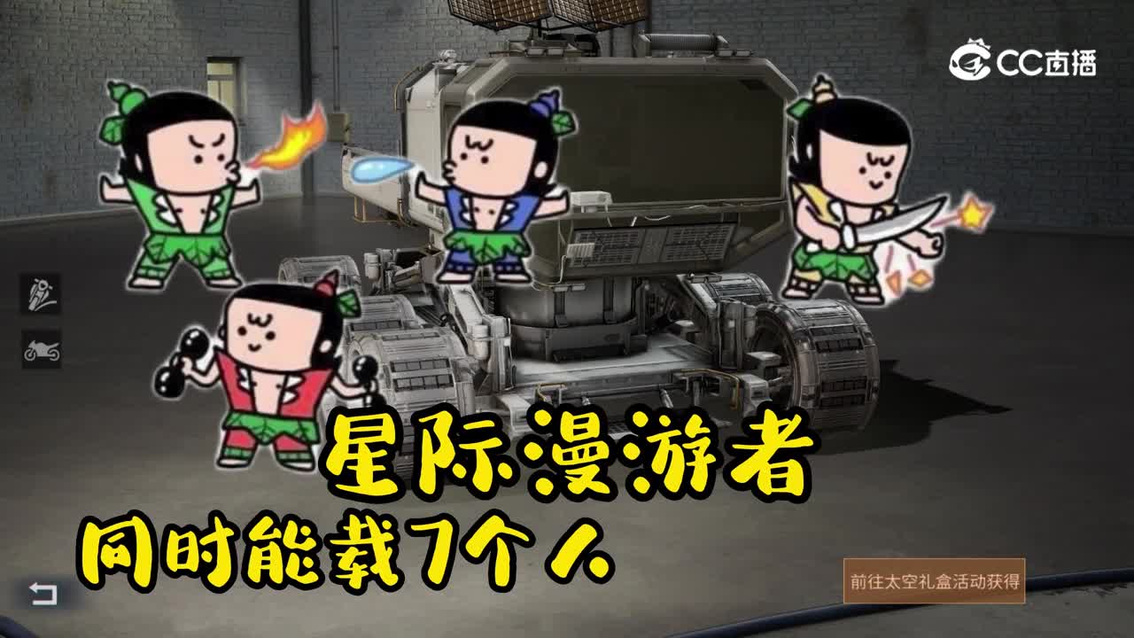 【明日之后】什么？对面就来一辆车？下来了七个人？纯净