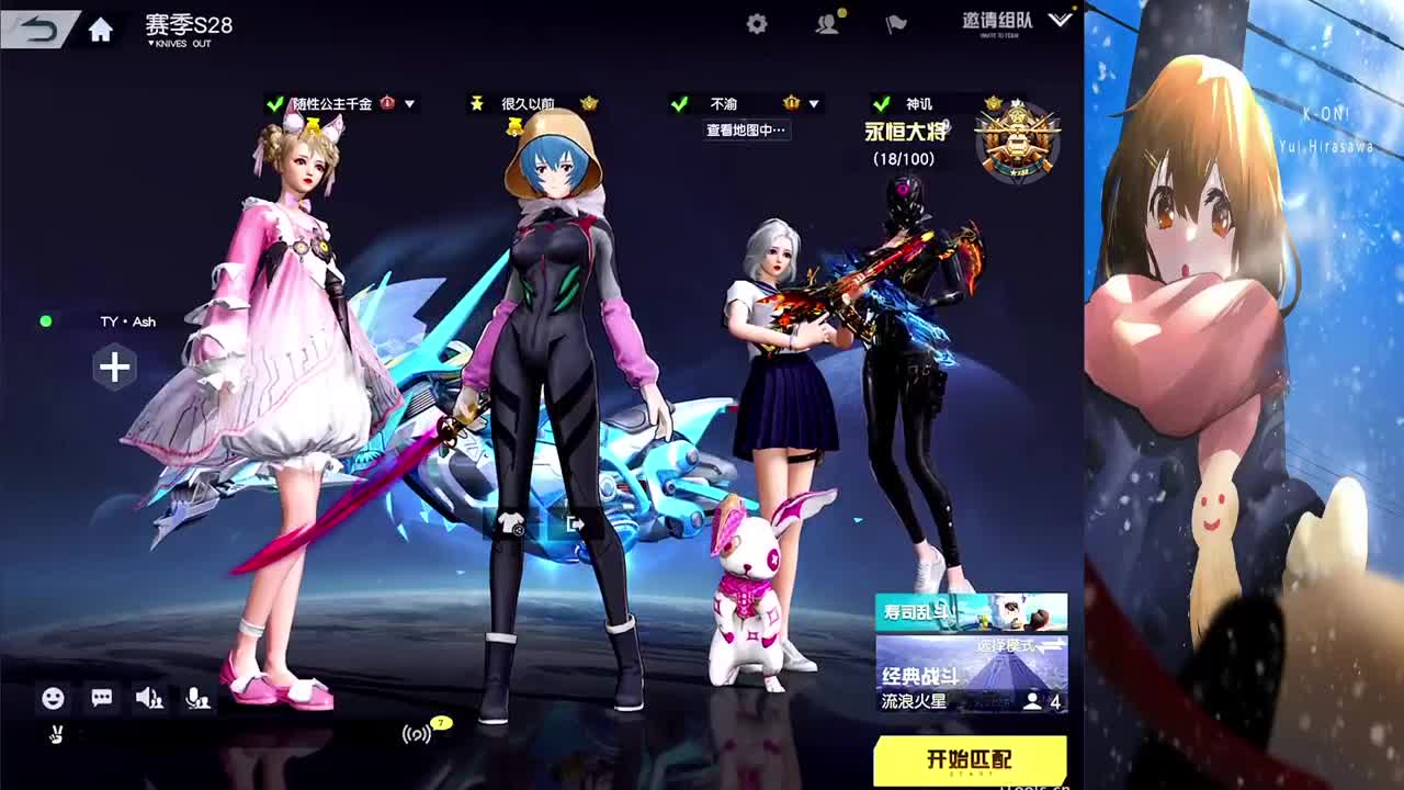 谢谢果❤ 第2段