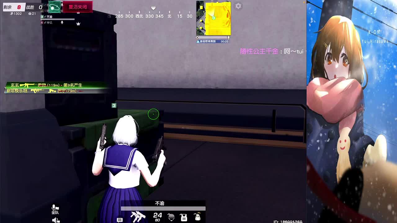 谢谢果❤ 第3段