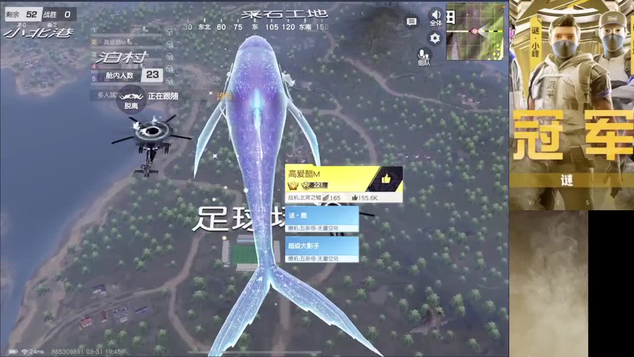 加油 第2段