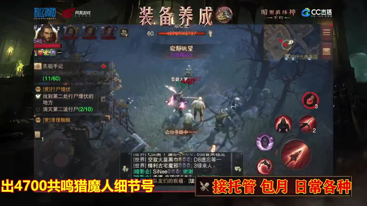 遇见最好的你们 第1段