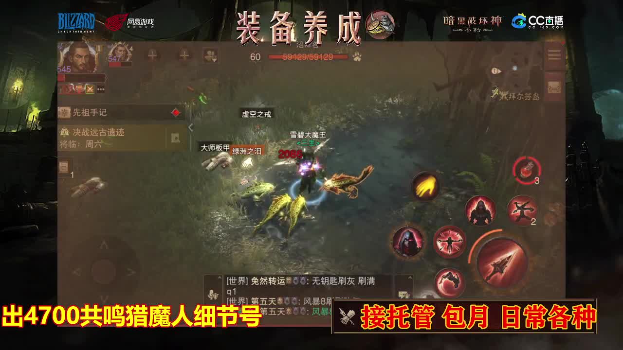 遇见最好的你们 第2段