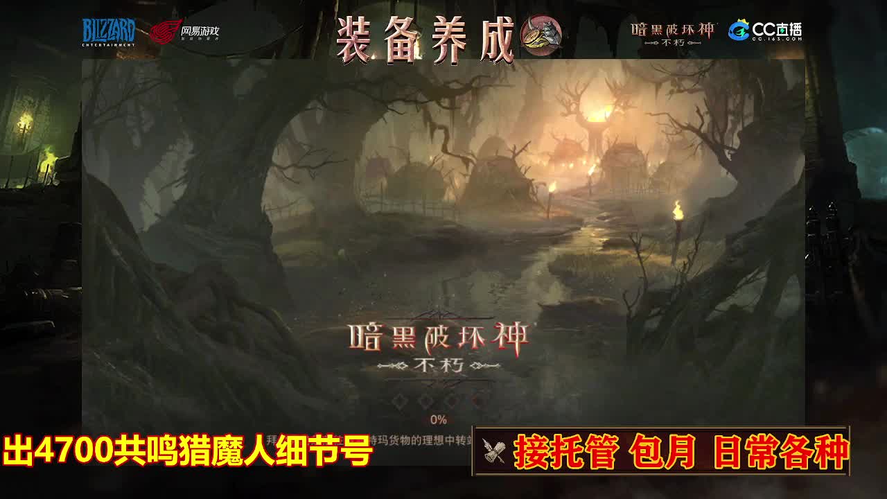 遇见最好的你们 第3段