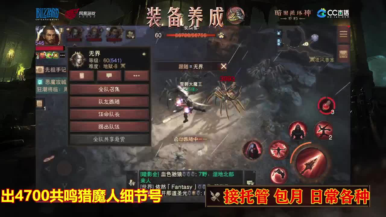 遇见最好的你们 第4段