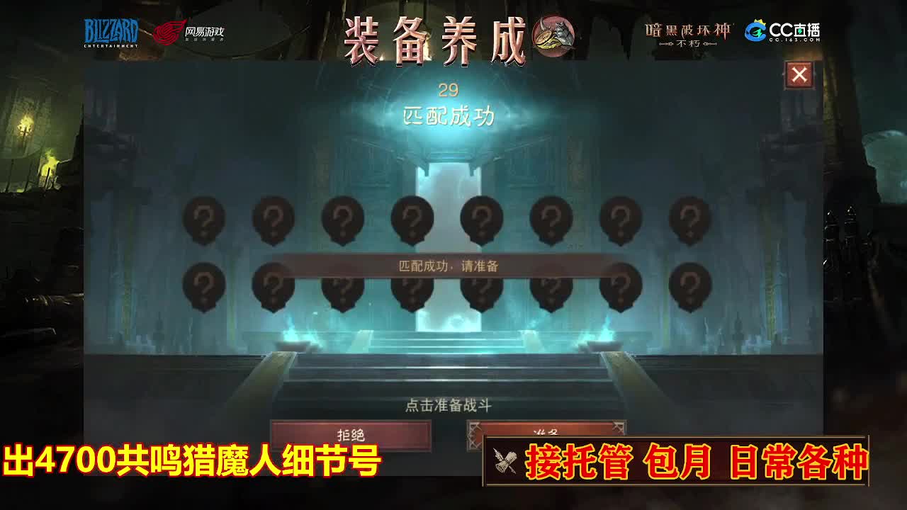 遇见最好的你们 第5段