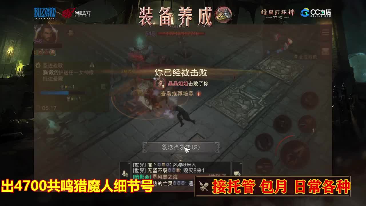 遇见最好的你们 第6段