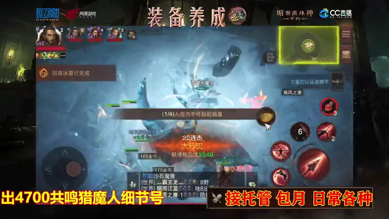 遇见最好的你们 第7段