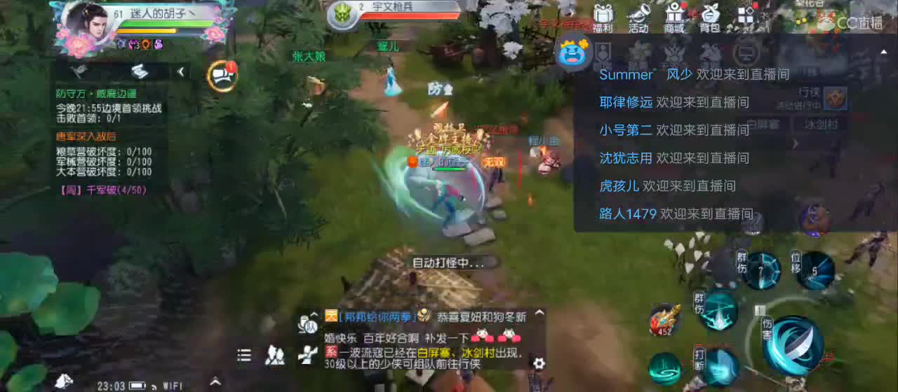 欢迎来到直播间【祝大家快乐】 第1段