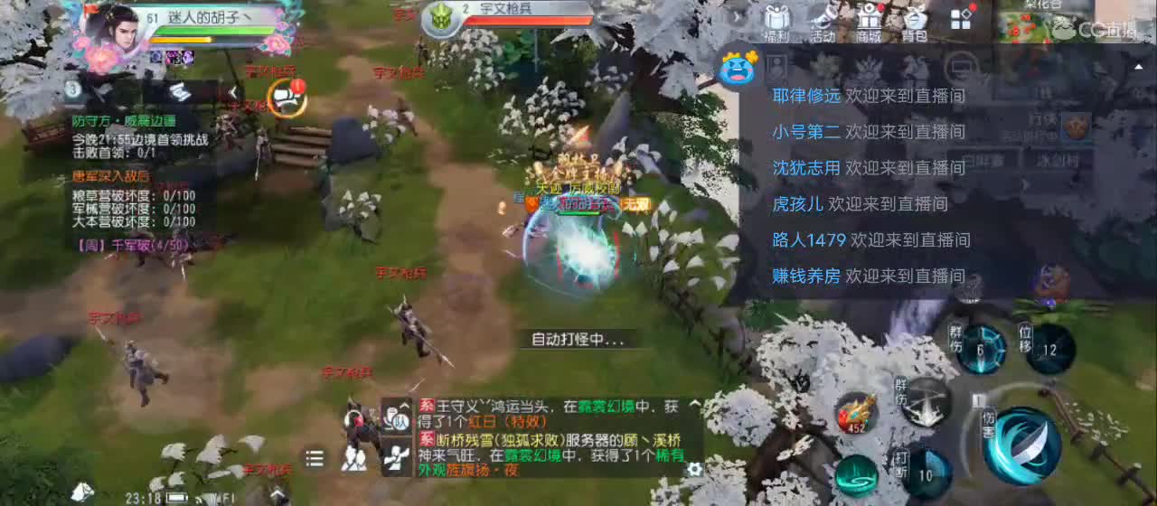 欢迎来到直播间【祝大家快乐】 第2段