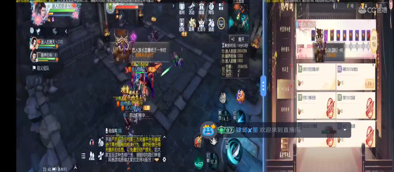 欢迎来到直播间【祝大家快乐】 第3段