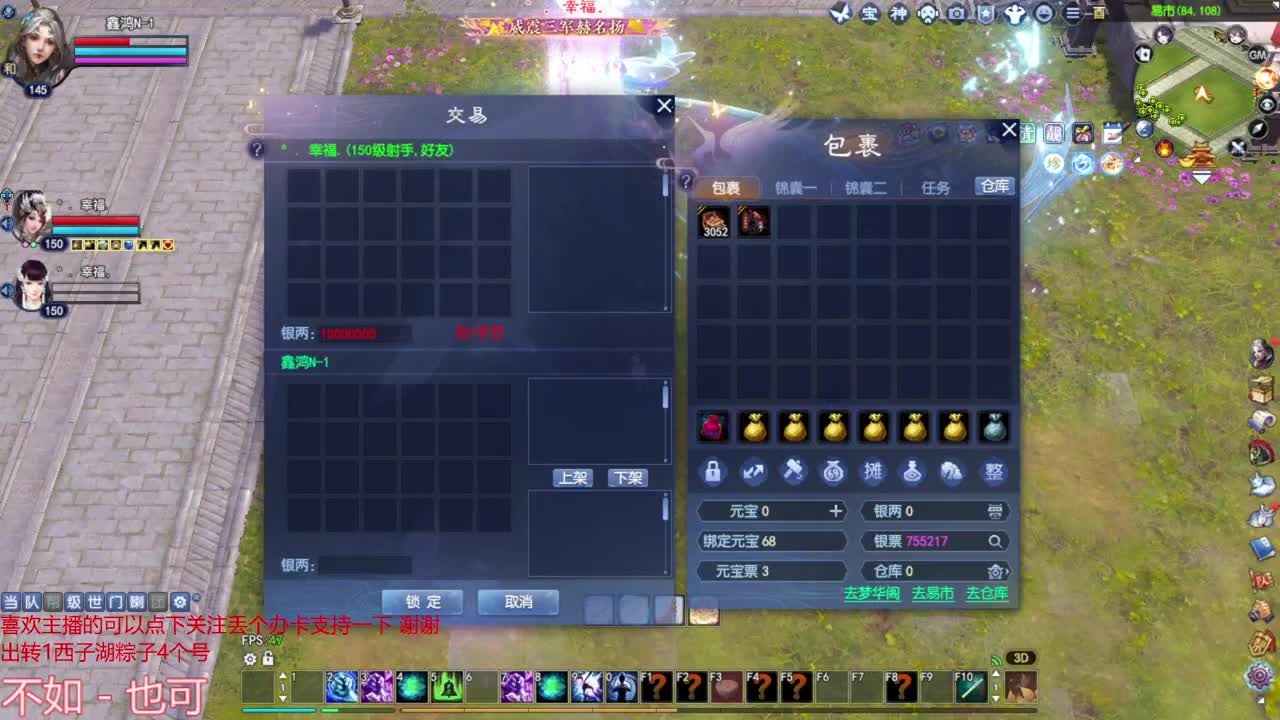 进来听歌就好 3月最后一天 第1段