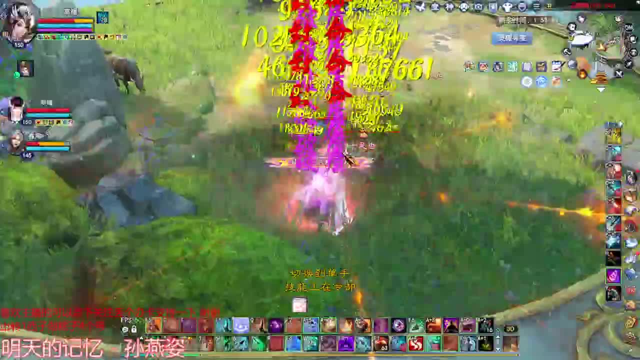 进来听歌就好 3月最后一天 第2段