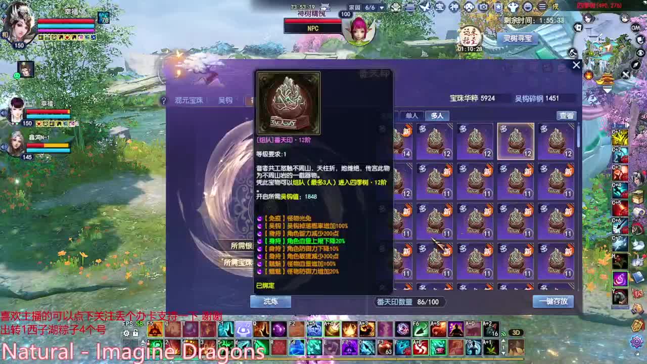 进来听歌就好 3月最后一天 第4段