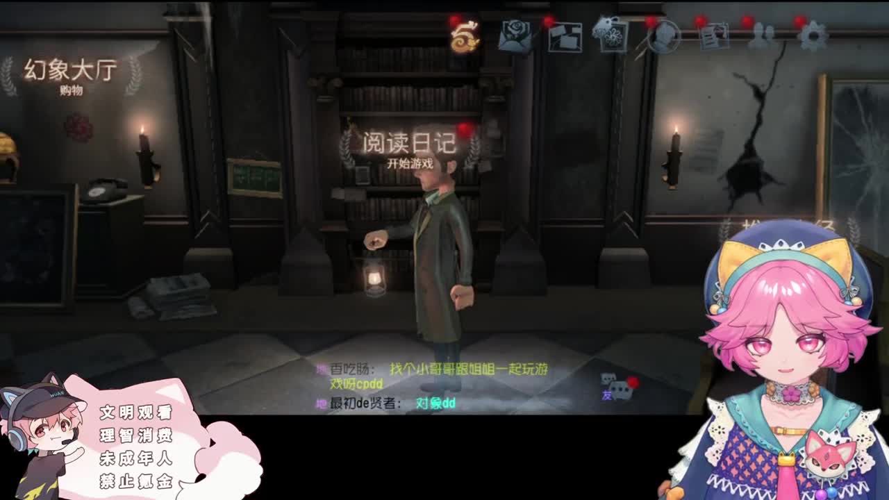 小伙姬的日常 第1段