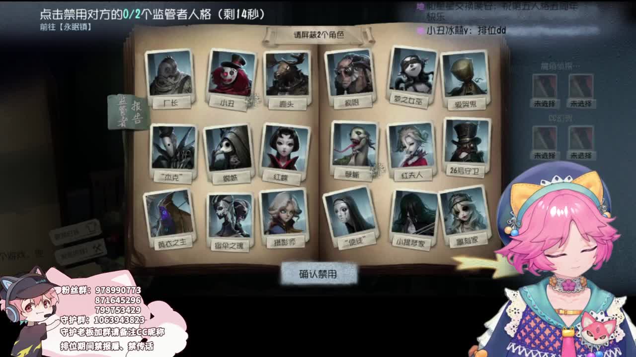小伙姬的日常 第2段