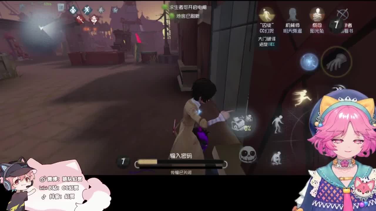 小伙姬的日常 第5段