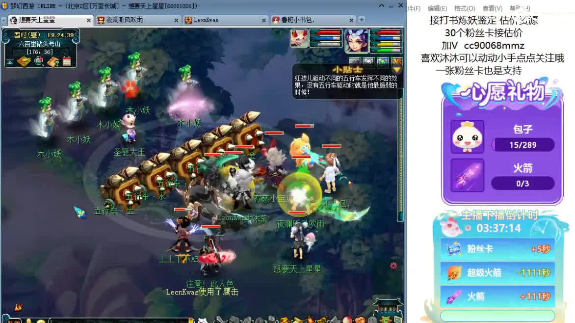 聊天听歌吧ღ 第3段