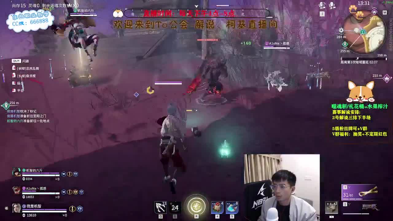 四点直播2023NBPL春季赛 第1段