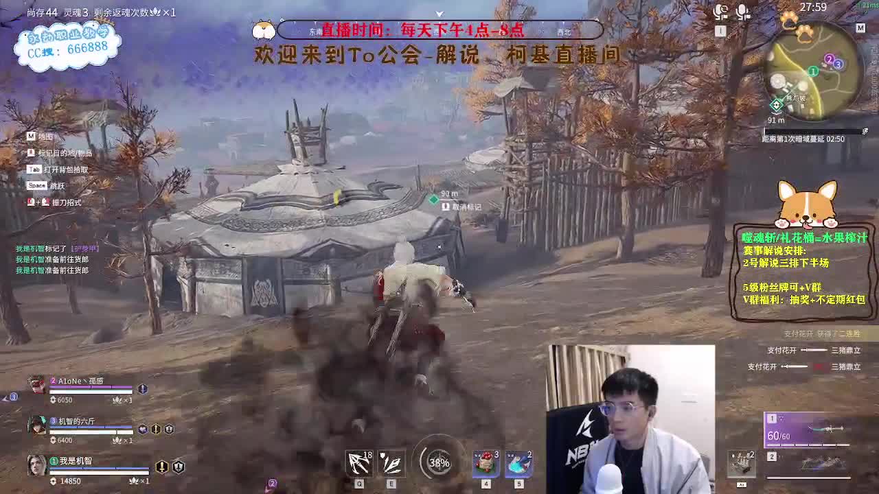 四点直播2023NBPL春季赛 第2段