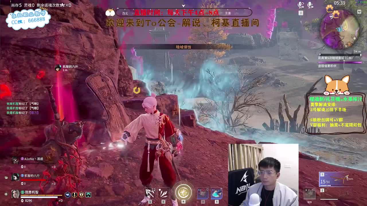 四点直播2023NBPL春季赛 第3段