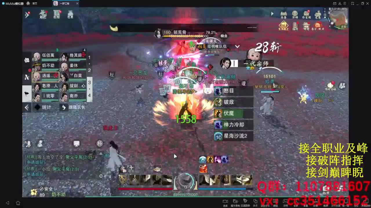 岁岁皆欢愉，万事尽可期 第1段