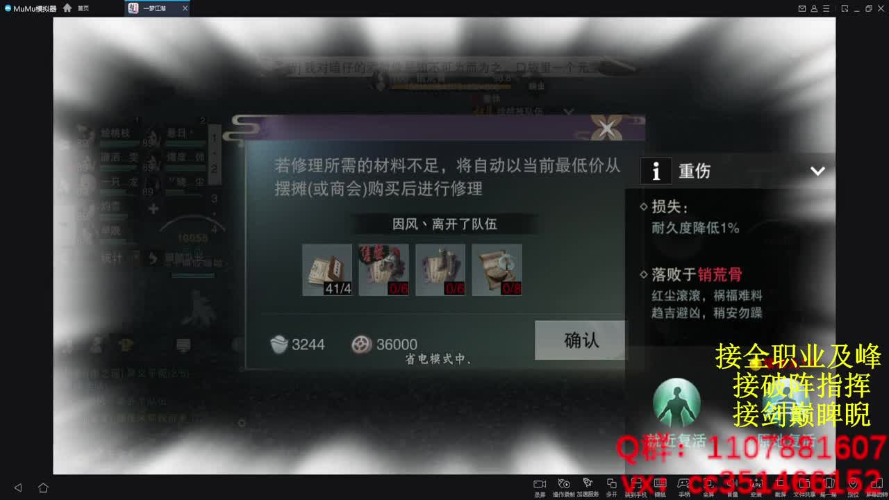 岁岁皆欢愉，万事尽可期 第2段