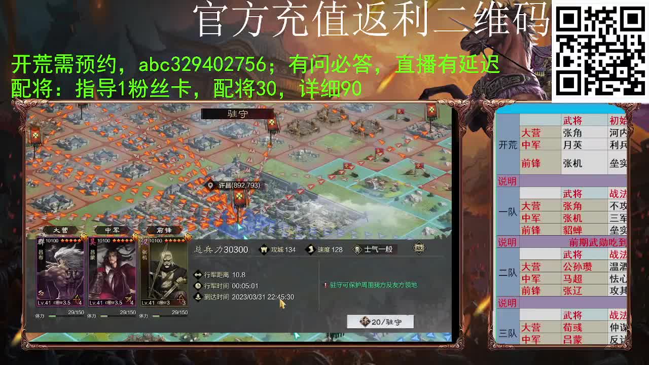 X2611今晚有点嗨 第1段