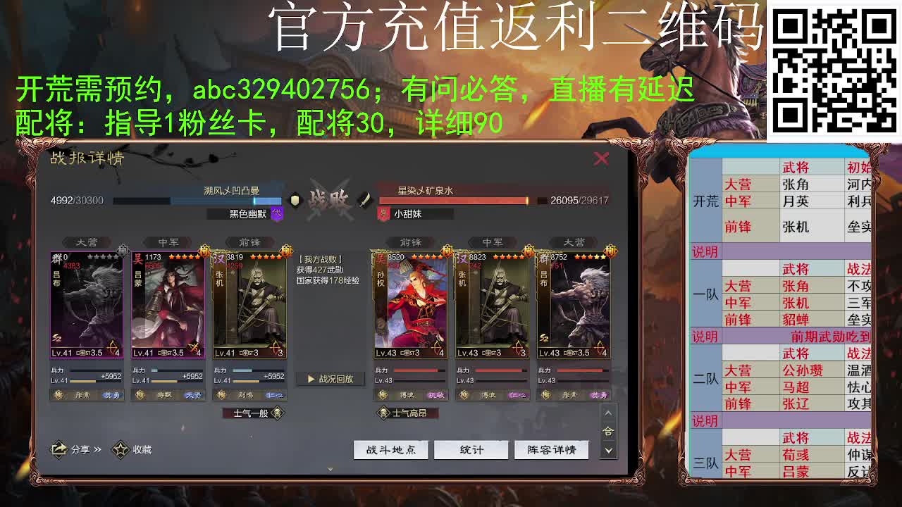 X2611今晚有点嗨 第2段