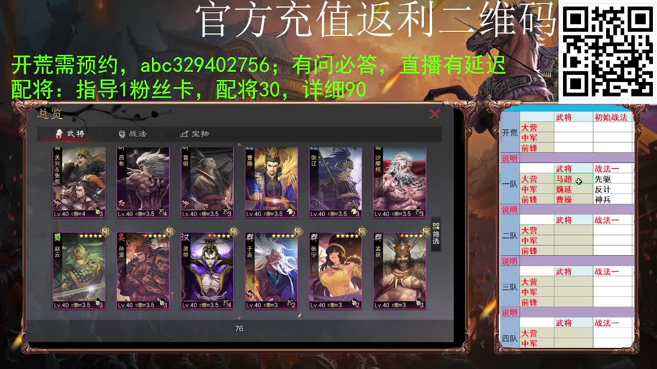 X2611今晚有点嗨 第3段