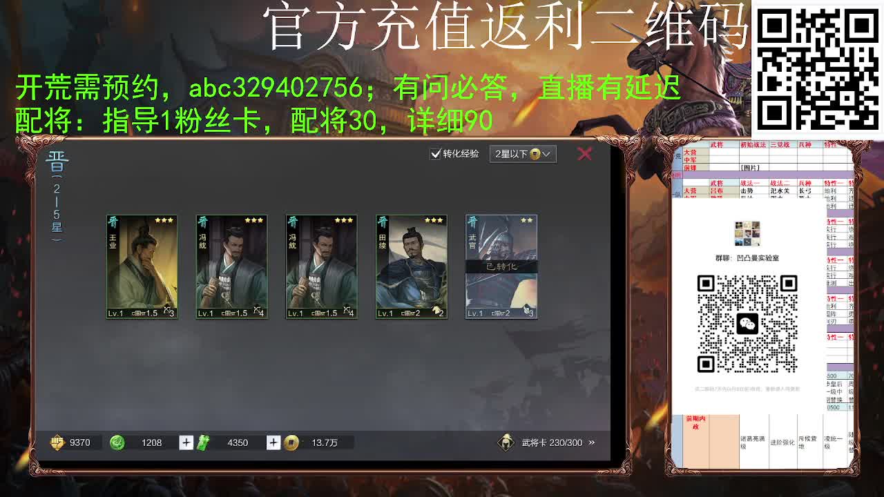 X2611今晚有点嗨 第4段
